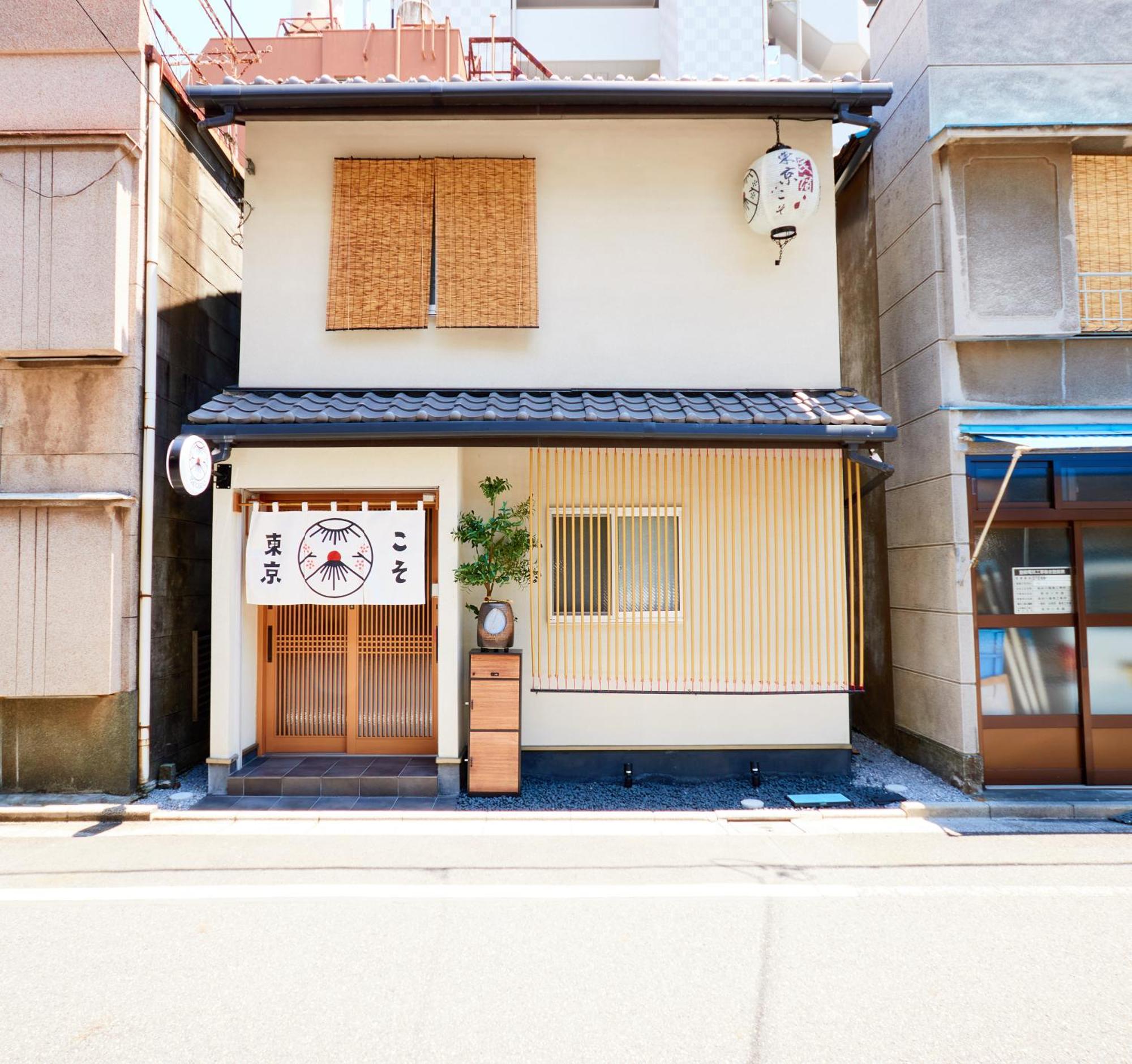 Tokyokoso Vacation Home Exterior foto
