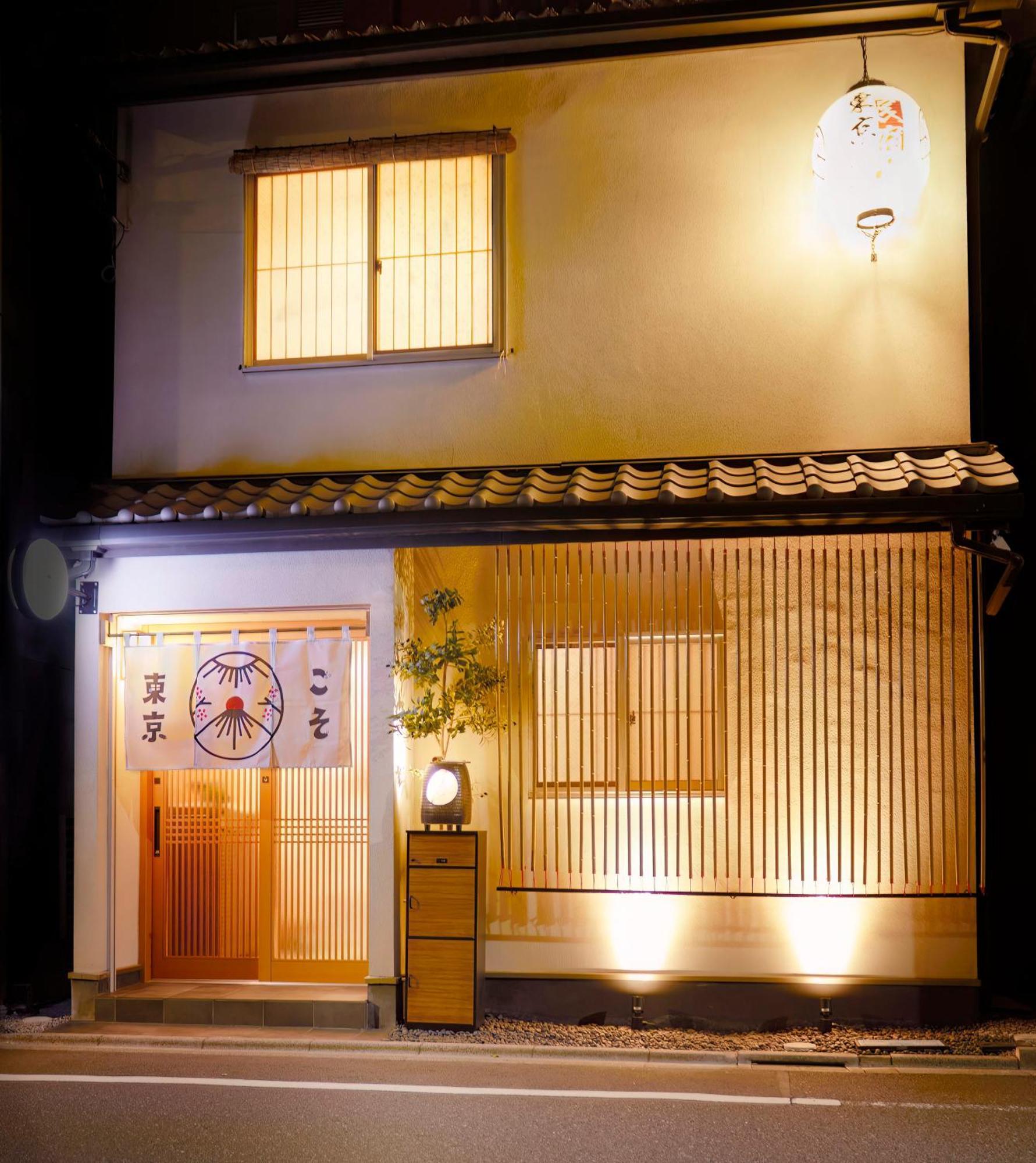 Tokyokoso Vacation Home Exterior foto