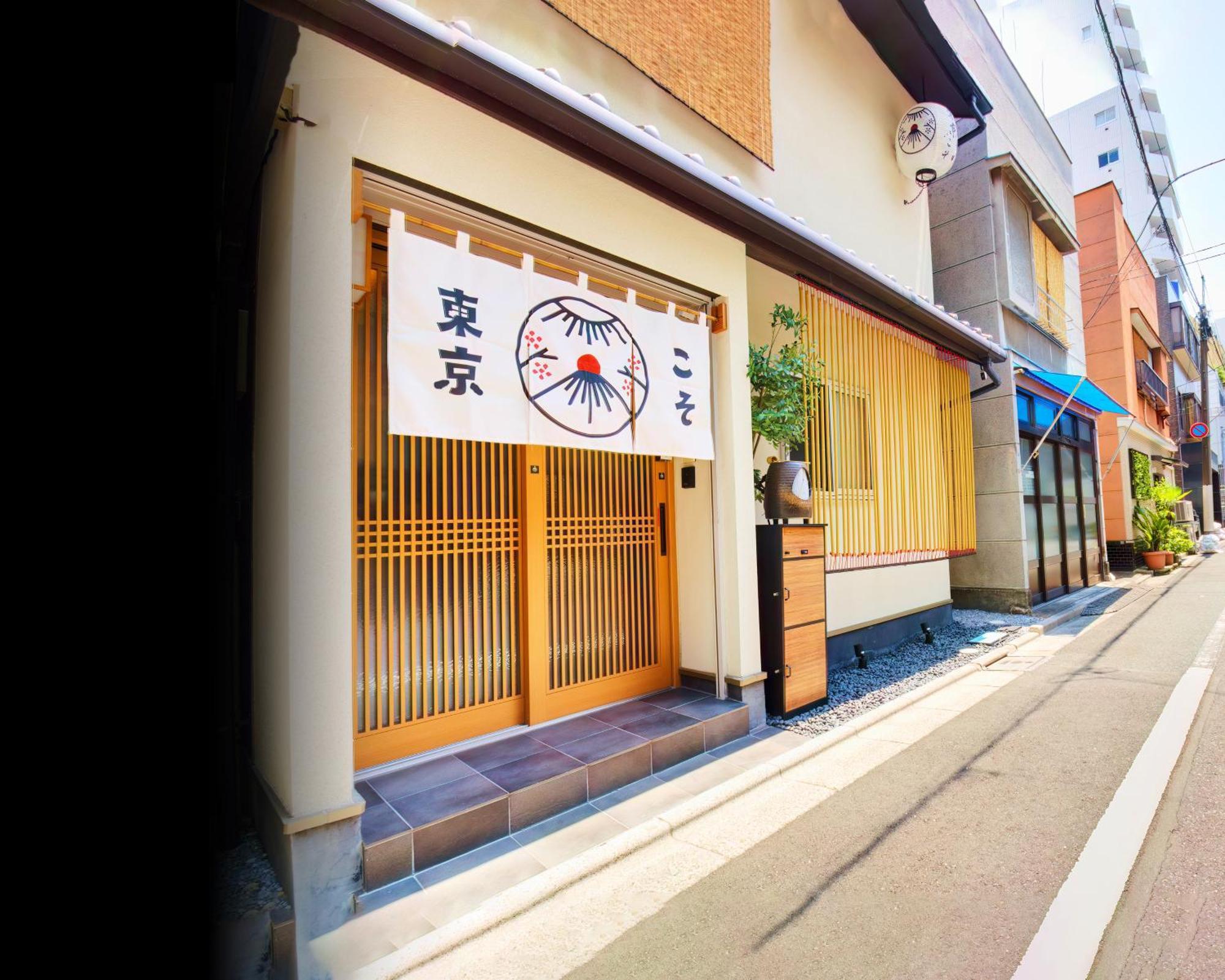 Tokyokoso Vacation Home Exterior foto